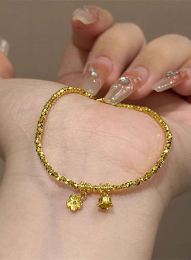 小红书同款黄金色沙金铃兰花碎金子手链女轻奢复古气质感弹力手串