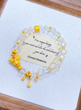 女士古法沙金蝴蝶白水晶串珠手链女款时尚百搭气质轻奢黄金色手串