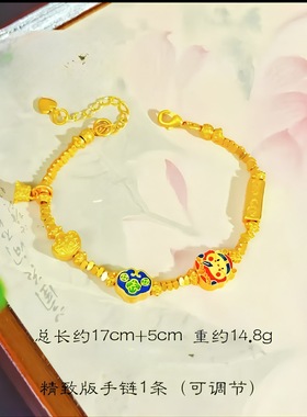 2025越南沙金招财进宝财神爷碎金子手链女久不掉色上上顺元宝手串