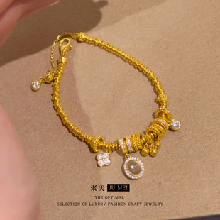 2026新款黄金色龙心同款花草盘缠沙金手链女款冰透琉璃跑珠手串