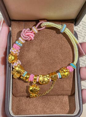 沙金王安宇同款Hello Kitty凯蒂猫手编手串黄金色DIY转运珠手链女