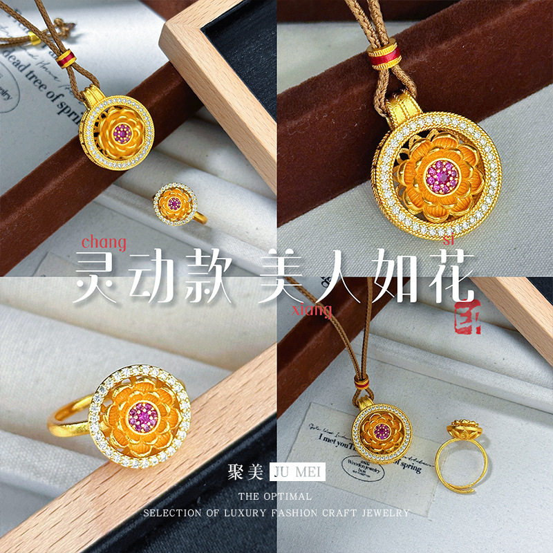 2026款越南沙金古法金錾刻玫红钻双层莲花可转动戒指黄金色女指环
