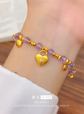 黄金色沙金点钻金店同款爱心蹦迪珠手链女天然紫水晶手串轻奢手链