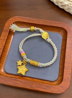 2025新款女士个性镶钻锤纹星星暴富多巴胺手链彩绳盘缠甜美手串女