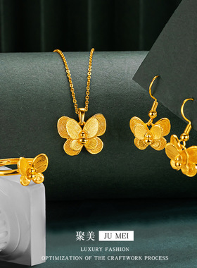 2026女士黄金色沙金拉丝双层蝴蝶吊坠时尚立体蝴蝶女戒指耳环耳钉
