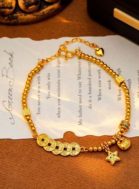 金店同款黄金色沙金古法日进斗金五帝钱葫芦盘缠手链女式复古手串