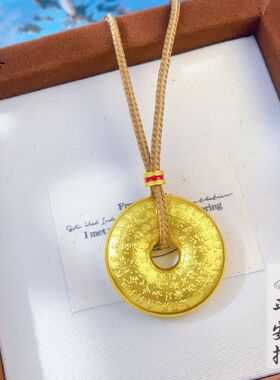 男女款古法沙金心经平安扣吊坠黄金色平安扣挂坠国风复古衣链项链