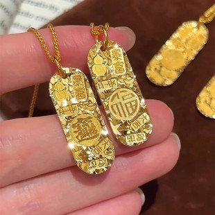 2025新女式cnc吉言碎冰冰黄金色吊坠女士暴富小金条招财福牌项链