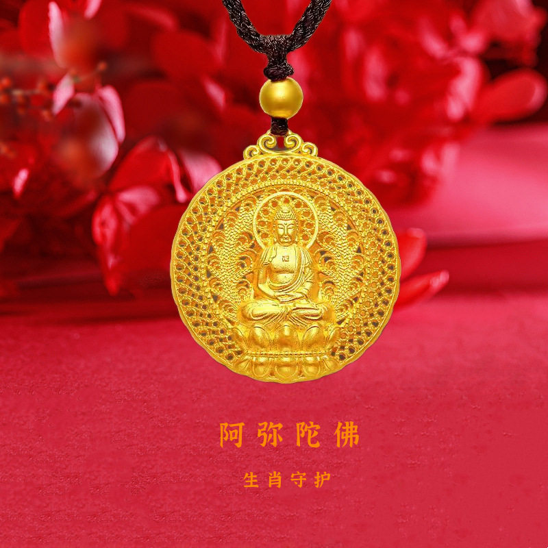 2026款沙金如来佛主吊坠衣链男款黄金色阿弥陀佛镂空佛像挂件项链