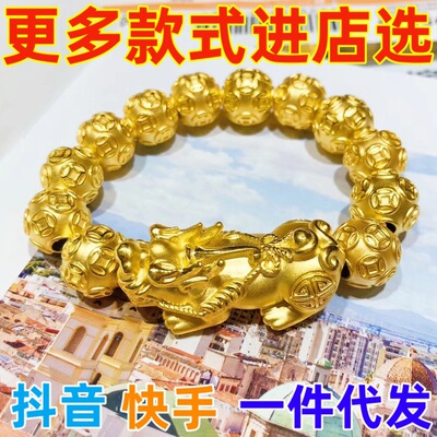 2026新款沙金貔貅手链黄金色男款老板土豪佛珠手串金钱珠皮丘手环