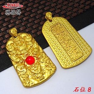 2026新款黄金色沙金镶玉九龙护主吊坠男士龙戏珠龙行天下牌子挂坠