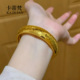 司凤同款 手环 爆闪碎冰冰亮面泥鳅背沙金手镯子5G硬金工艺实心宽版