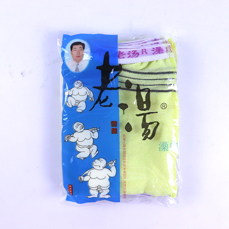 老汤单层中砂1包条装沐浴手套
