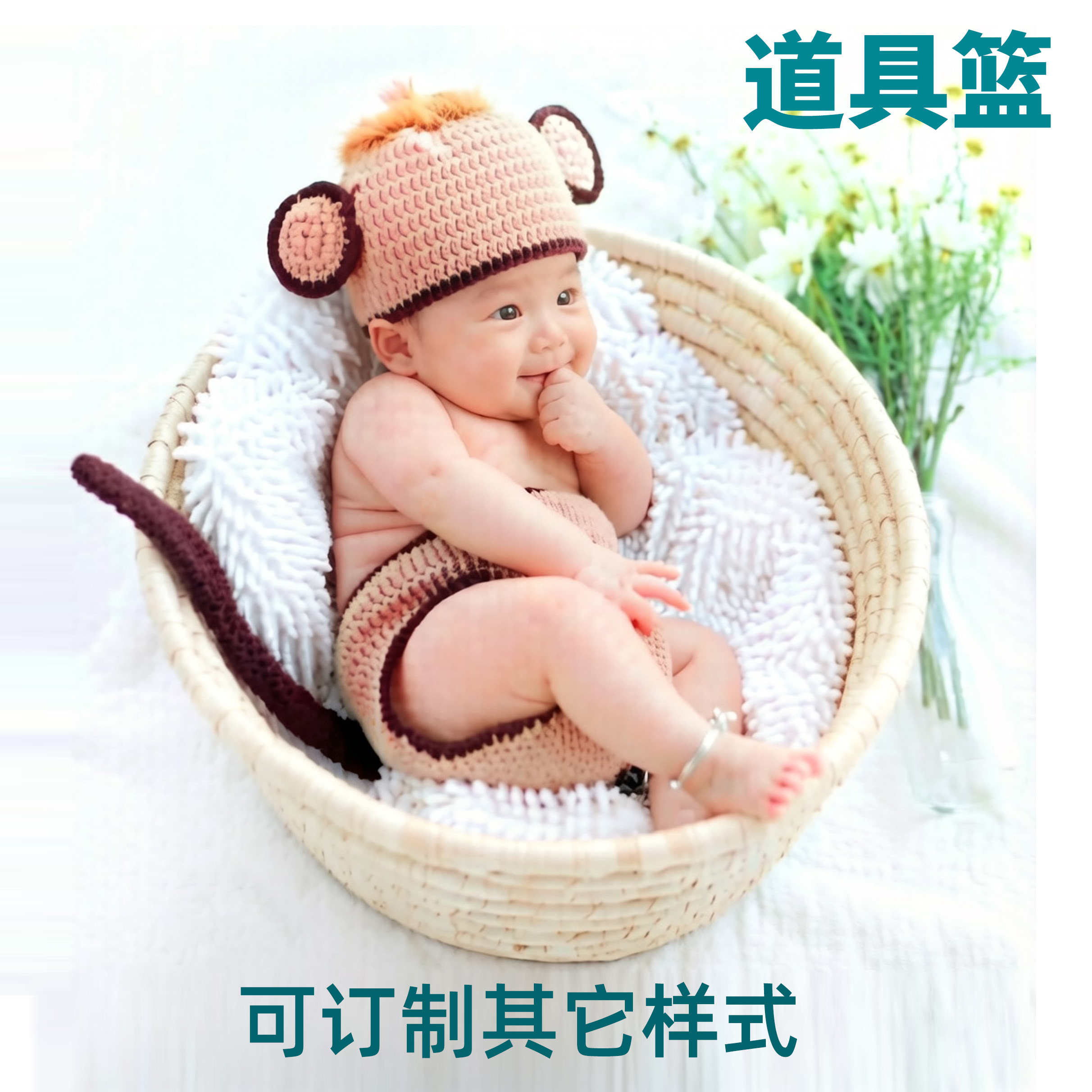 满月新生婴儿拍照道具篮子百天宝宝草编萝玉米片摄影筐圆形狗猫窝