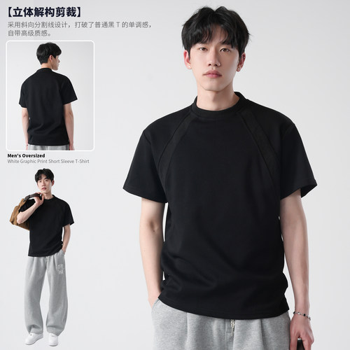 阿叔潮牌夏季空气层boxy修身短袖