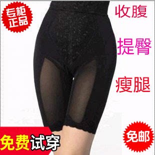 热销泰丽戈妮正品磁疗美腿塑裤