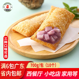 亚洲渔港香芋派菠萝派红豆派水果派西餐油炸小吃冷冻半成品10个包