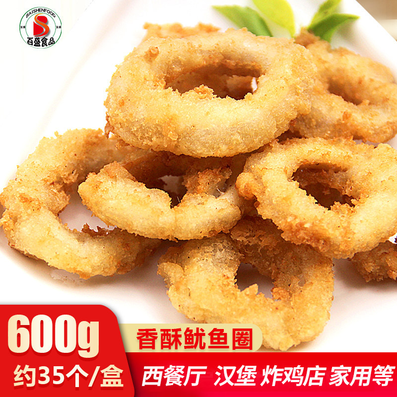 亚洲渔港香酥鱿鱼圈西餐裹粉鱿鱼圈油炸冷冻小吃600g/盒约40个