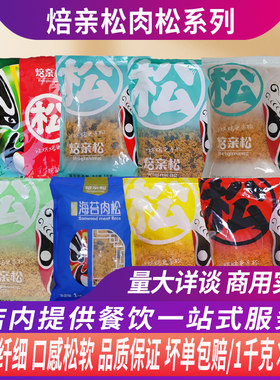 焙亲松海苔酥脆松蛋糕寿司面包