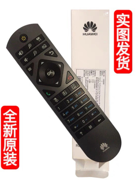 原装华为TE30/40/50/60/BOX310/600/610 bar300 视频终端遥控器