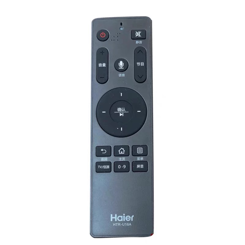 原装海尔电视语音遥控器HTR-U16A 58A81 LU50C31 LU50/55/58C51