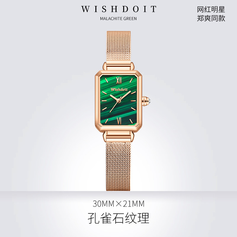 2020新款时尚轻奢品牌简约气质ins风手表女款正品名牌复古小绿表