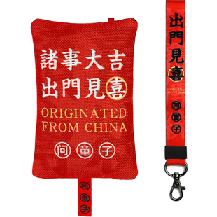 车载香水中药味汽车用车内装饰品摆件个性创意香薰包香淡香包