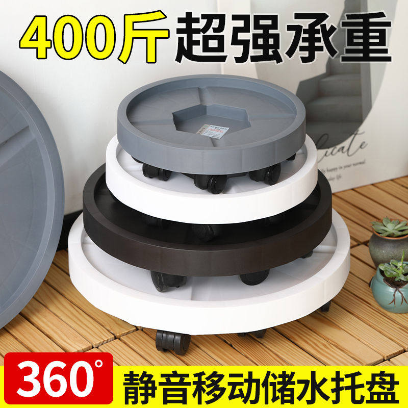 花盆花托底座滚轮可移动万向轮