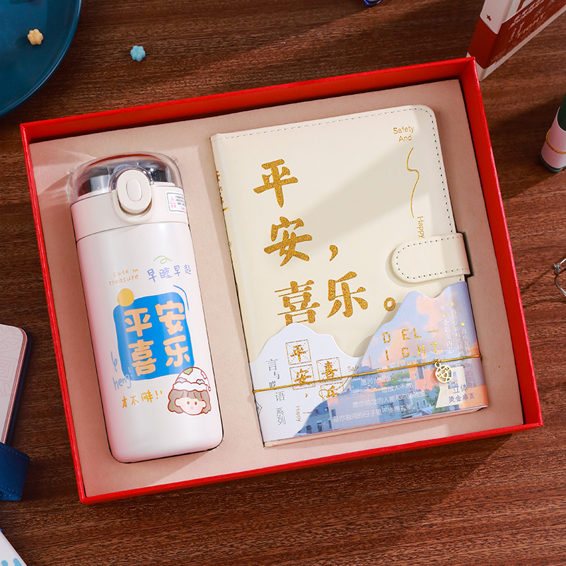 未来可期本子杯子套装礼盒