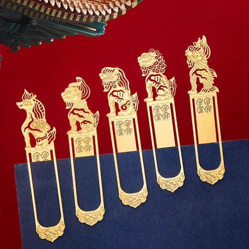 金属黄铜十大神兽书签