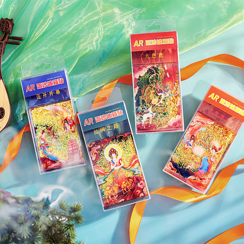 中国风文创小礼品AR敦煌流沙冰箱贴古风磁吸家居装饰品莫高窟丝绸之路九色鹿莲开并蒂旅游伴手礼物文旅纪念品