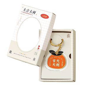 韵轩金属文字钥匙扣礼盒大吉大利好运派送人间真可爱碎碎念平安喜乐网红ins美好祝福趣味装饰小挂件生日礼物