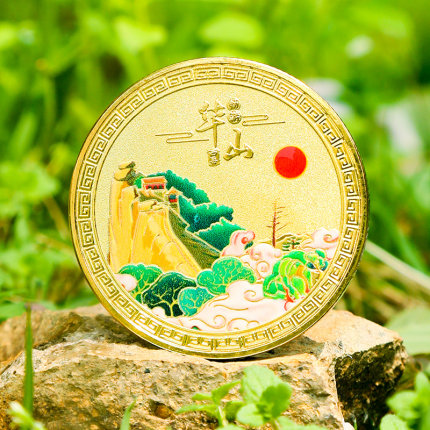 四大名山纪念币DIY磁性冰箱贴网红地标旅游景点打卡伴手礼文创礼品城市印象纪念章硬币40mm华山泰山庐山黄山