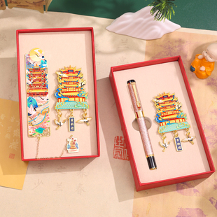 四大名楼文具套装书签冰箱贴礼盒文创礼品北京上海南京厦门哈尔滨武汉成都杭州西安重庆旅游纪念品创意伴手礼