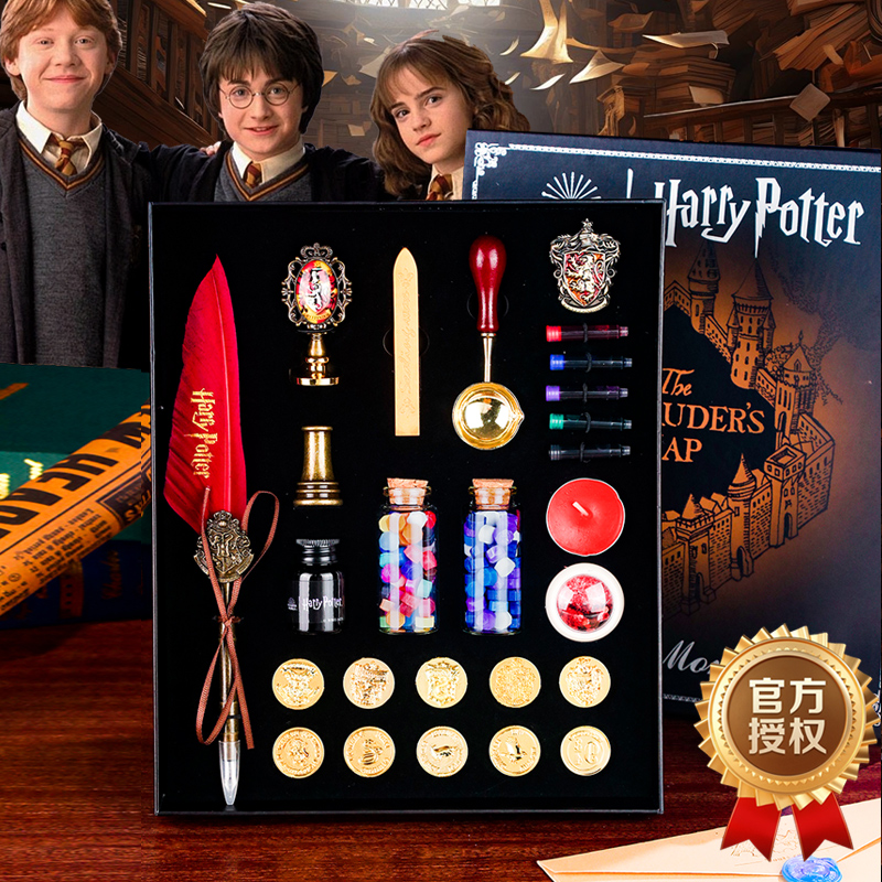 哈利波特羽毛笔火漆印章套装礼盒周边复古火星火气火器火鸡火机章头蜡粒全套豪华版女孩生日礼物男孩创意文具