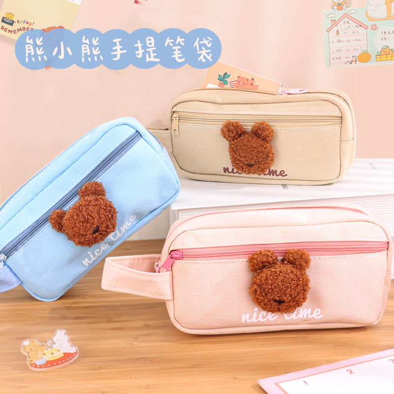 韵轩百变熊3D立体铅笔袋大容量手提小学生女布艺文具盒男韩国创意简约少女心初高中生多功能多层文艺帆布网红