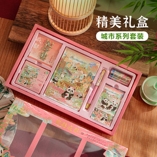 城市文创礼盒创意手账礼盒精装加厚彩页笔记本子签字笔冰箱贴成都厦门南京杭州武汉旅游纪念品毕业礼物送老师