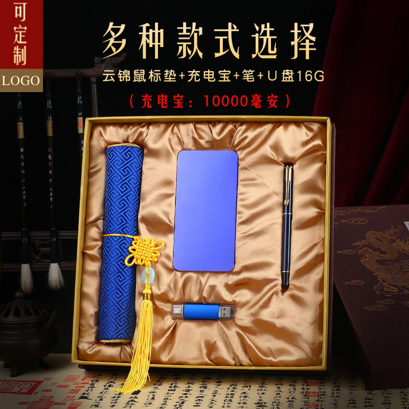 중국 스타일 복고풍 하이 엔드 서명 펜 세트 선물 상자 기업 회사 회의 비즈니스 이벤트 선물 맞춤형 로고 교사와 급우를위한 학생을위한 실용적인 생일 선물 자금성 문화 창의성