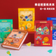 寻宝扭蛋全彩插画内页手账本精装 学生文具三星堆故宫旅行纪念品 笔记本子幸运扭蛋浙江博物馆文创礼品景区同款