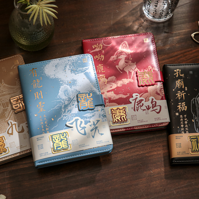抚今怀古PU磁扣本全彩内页手帐本中国风复古典笔记本子高颜值日记本送书签创意学生文具网红生日礼物文创礼品