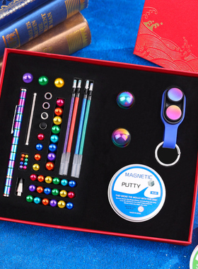 PopPuck磁流体中性笔礼盒百变磁力笔黑科技磁铁笔套装多功能电容磁环钢珠磁性笔减压神器学生用益智网红文具