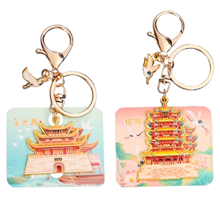 四大名楼复古风密码本带锁日记本书签钥匙扣拼图马口铁冰箱贴徽章旅游旅行纪念礼品岳阳楼滕王阁鹳雀楼黄鹤楼