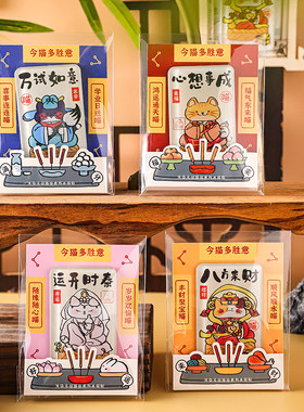 今猫多胜意系列亚克力冰箱贴可爱插画猫咪磁吸贴厨房门贴家居装饰贴吉祥猫猫创意小礼品送小孩子中小学生礼物