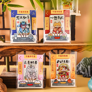 今猫多胜意系列亚克力冰箱贴可爱插画猫咪磁吸贴厨房门贴家居装饰贴吉祥猫猫创意小礼品送小孩子中小学生礼物