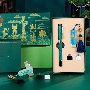 博物馆伴手礼 中国风高颜值三星堆文创电脑办公手机128g大容量u盘黑色笔芯0.5mm中性笔速干送老师学生礼盒套装