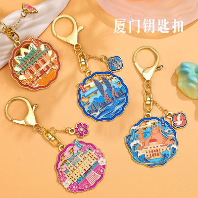 厦门AR金属书签徽章钥匙扣冰箱贴文创小礼品高档精致创意中国古风礼物鼓浪屿双子塔南普陀厦门大学旅行纪念品