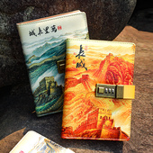 万里长城笔记本子礼盒装 中国风文艺复古典密码 锁记事本四折便签本马口铁冰箱贴书签拼图徽章北京旅游文创礼品