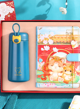 宫廷猫文具礼盒套装故宫文创礼品彩页手账本卡通可爱猫咪笔记本子水杯风扇书签圆珠笔创意生日礼物教师节10岁