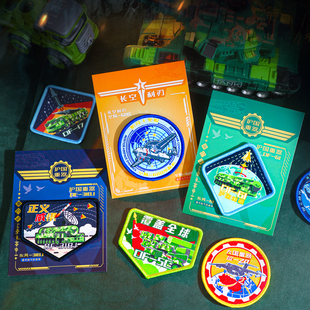 刺绣徽章魔术贴纪念帖一套全套电脑绣花标徽章布贴胸章军迷士气章logo臂章东风17/61/5C/31BJ/歼15 35运20