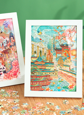 城市拼图礼盒套装带相框108片儿童diy手工益智玩具男女孩6岁北京上海广州武汉西安重庆南京厦门旅游纪念礼品